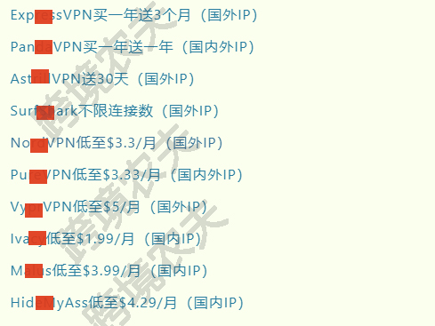 跨境电商翻墙VPN软件访问外网，合法申请方法- 外贸必备